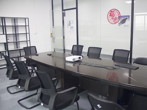 会议室